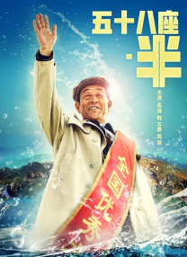 网红博雅